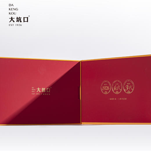 【大坑口茶业】拙匠肉桂（10克*6泡） 商品图4