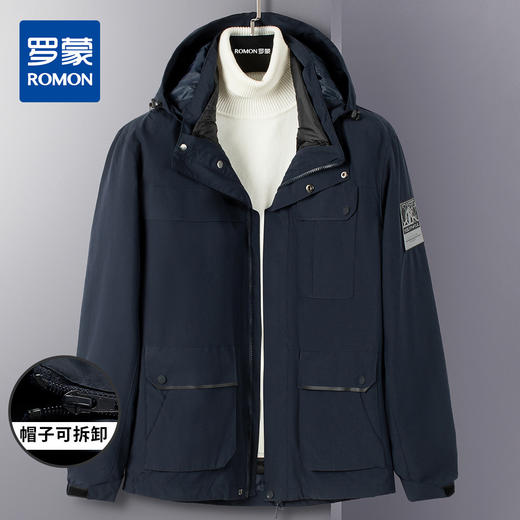 【羽绒内胆】罗蒙秋冬保暖外套男士时尚休闲户外保暖可拆卸内胆两件套 商品图3