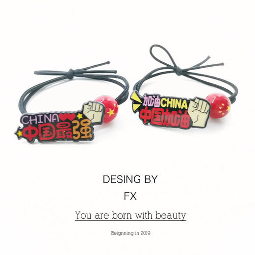 中国加油国庆小皮筋女扎头可爱头绳女网红送男友闺蜜手绳皮套饰品 商品图1