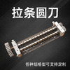 拉条拉面圆刀粗圆刀支持任何型号定制 商品缩略图1