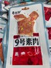 麦小呆9号素肉 爆辣味 商品缩略图0