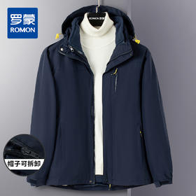 【加厚保暖】罗蒙季冬休闲保暖外套男时尚休闲户外保暖可拆卸内胆两件套