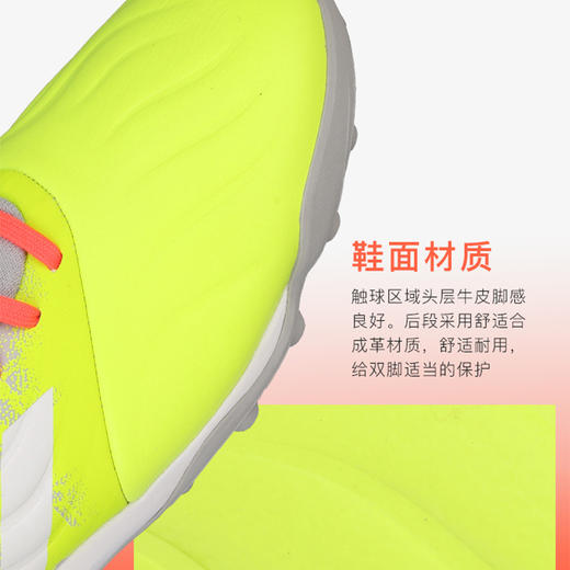 ADIDAS COPA SENSE.3中端TF足球鞋男FY6187 商品图2