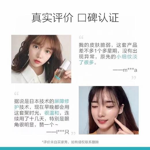 韩束BIO-G高肌能 聚时光奢养紧致套盒 商品图6