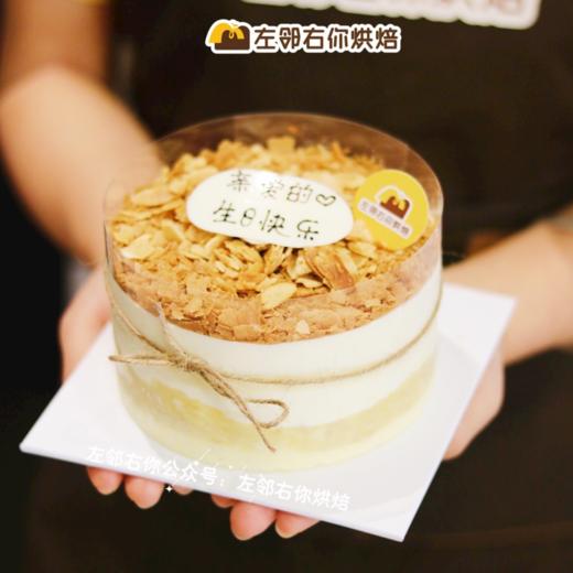 浓郁榴莲慕斯 · 新鲜榴莲肉 商品图2