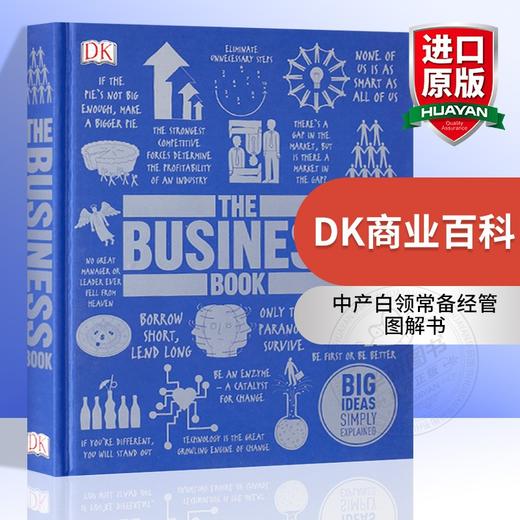 Dk商业百科英文原版the Business Book 中产白领常备经管图解书人类的思想百科丛书英文版原版英语书籍精装进口 华研外语