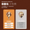  王饱饱咖啡坚果烘焙麦片350g谷物早餐代餐即食零食 商品缩略图4