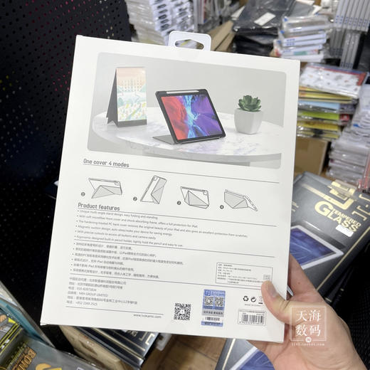 VOKAMO 适用iPad Pro系列平板翻盖保护壳 商品图3