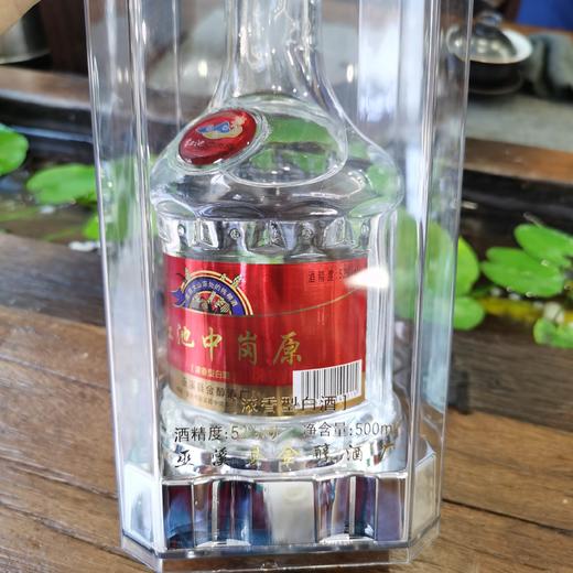红池中岗原2号五粮窖藏酒500ml 商品图1