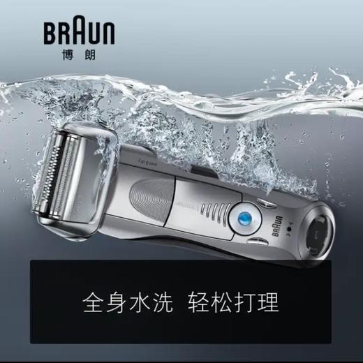 博朗（Braun）电动剃须刀 商品图6