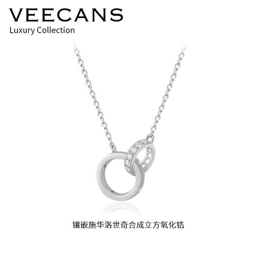 veecans 环环相扣玫瑰金项链女施华洛世奇锆网红S925纯银锁骨链潮N0545 商品图2