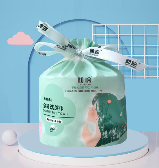直播秒杀】初棉 全棉洗脸巾75段/1卷 享受初恋的柔软 [福利品] 商品图1