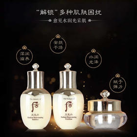 【三件套】后天气丹花献光彩紧颜水乳霜3件套中样旅行装