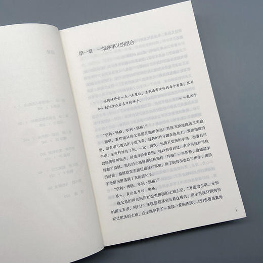 赛马 C.E.摩根作品系列 3001034 商品图5