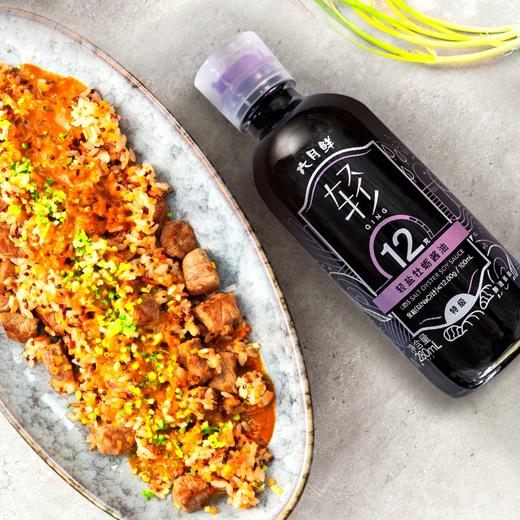 轻盐酿造酱油280ml 商品图1