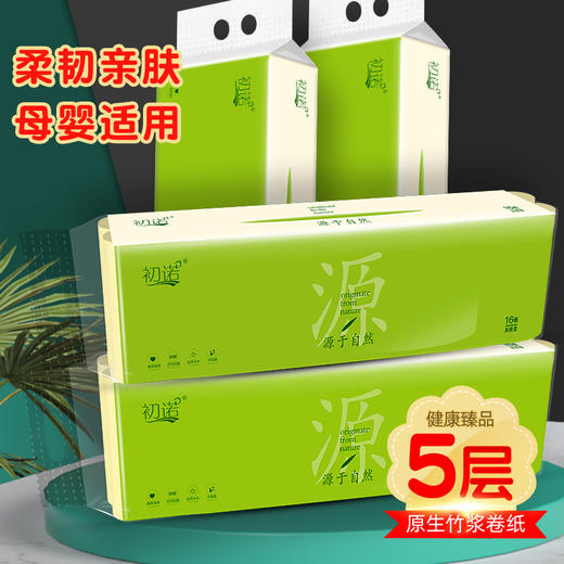 竹浆本色卷纸16卷 五层加厚 商品图0