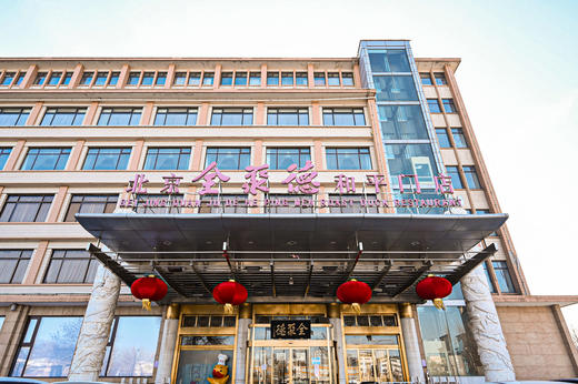 【全聚德现烤鸭票】礼券 商品图4