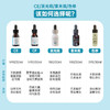 价值800 修丽可CF 日间精华液 高浓度VC抗氧化抗初老美白淡斑修护中样15ml 国内专柜 商品缩略图3