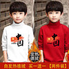 中国风儿童打底衫男童自发热德绒春秋长袖T恤半高领新款保暖上衣 商品缩略图8
