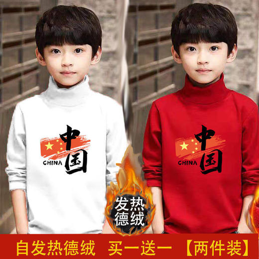 中国风儿童打底衫男童自发热德绒春秋长袖T恤半高领新款保暖上衣 商品图8