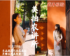 10月29日 美拍——农讲所（专业摄影师为您拍照，并赠送 价值99元的个人精美相册） 商品缩略图0