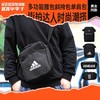 阿迪达斯斜挎包男女户外运动多功能大容量单肩胸包腰包FN0890 商品缩略图0