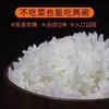 TD 【2025五常稻花香新大米上市】 五常产地直供 3包套餐（5Kg*3）稻花香2号  如遇快递暴力运输导致内包装漏气不影响食用 不在售后范围内 介意慎拍！ 商品缩略图2