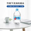 【BH】【NJ】经典竹根剐水  15L*1瓶 商品缩略图1