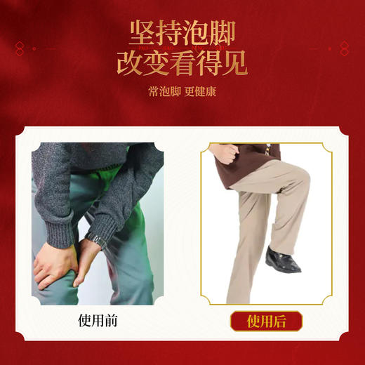 【仁和泡脚凝珠  3秒速溶无残渣】仁和二十四味泡脚凝珠  植物精油小分子配方 吸收快  拍2发3、拍4发6 商品图7