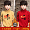 中国风儿童打底衫男童自发热德绒春秋长袖T恤半高领新款保暖上衣 商品缩略图4