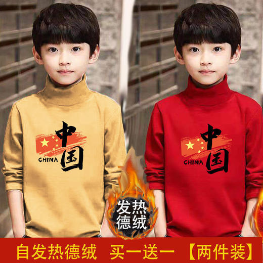 中国风儿童打底衫男童自发热德绒春秋长袖T恤半高领新款保暖上衣 商品图4