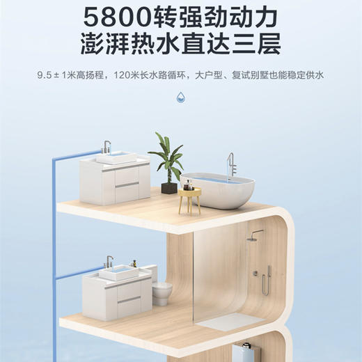 海尔（Haier）热水器JSQ30-16MR7(12T)U1 商品图10