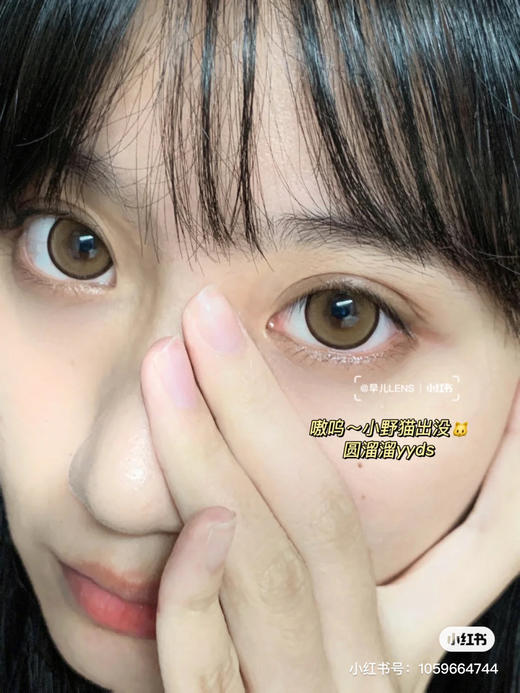 年抛 Sheepcon 盐柠珍宝珠  14.5 着色14.4 商品图3