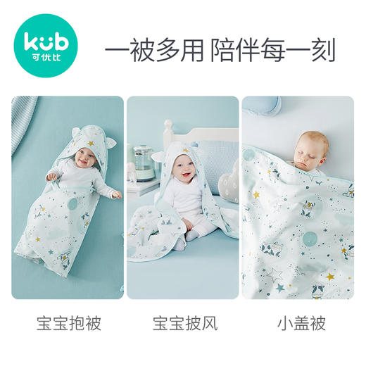 可优比新生儿包被婴儿抱被秋冬加厚被子可拆内胆襁褓婴儿初生用品 商品图3