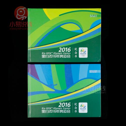 巴西奥运会纪念币套装（全套4册） 商品图1