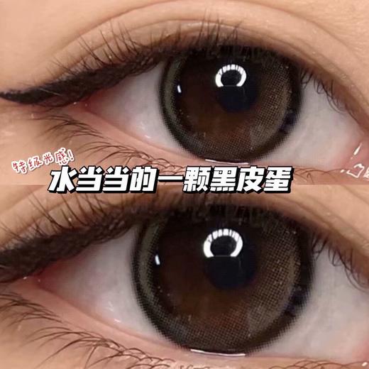 【小红书推荐款】chonos 黑皮蛋/镜面水光，日抛/直径14.0/着色13.1，78/盒118/2盒328/6盒（商品详情任选）如需佩戴工具请备注哦！ 商品图9