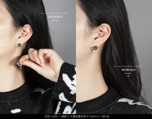 心有琳犀 | 华丽耳钉 商品图4