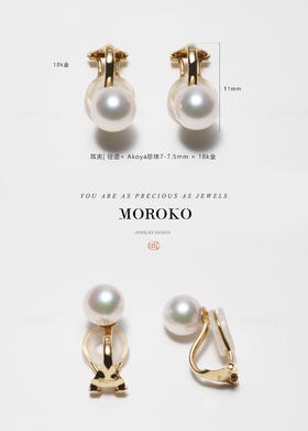 轻语耳夹「耳夹」/ Whisper