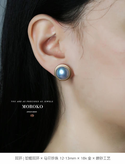 如烟 | 马贝珍珠耳钉 商品图7