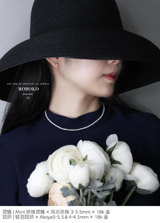 轻羽 | 不对称耳钉 商品图2