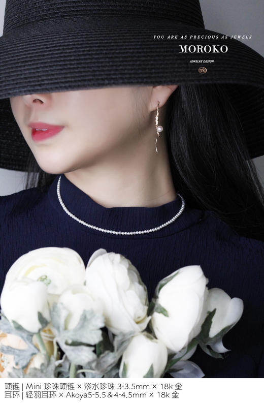 轻羽 | 不对称耳钉 商品图3