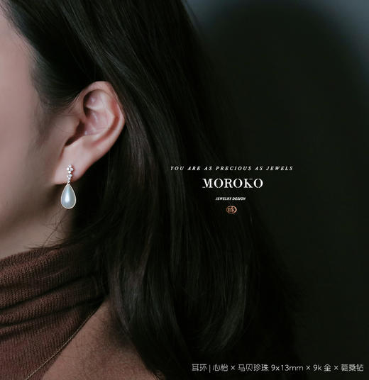 心怡 | 马贝耳钉 商品图1