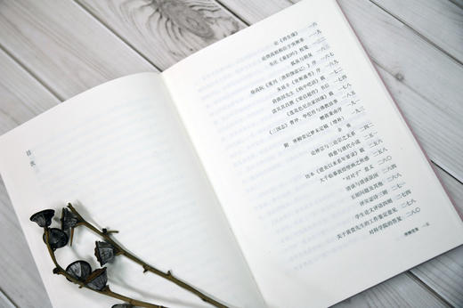 寒柳堂集 商品图4