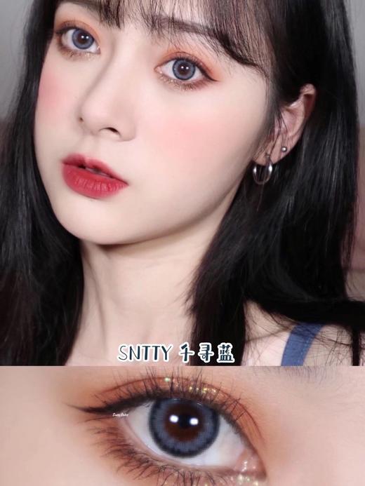 sntty 年抛 千寻棕/千寻蓝 商品图1