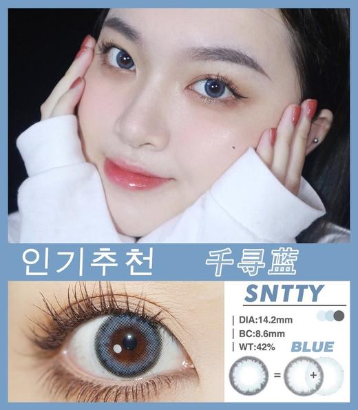 sntty 年抛 千寻棕/千寻蓝 商品图2