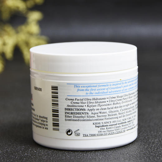 【中欧班列精选】Kiehl's/ 科颜氏高保湿面霜滋润 50ml/125ml   HJ/RL 商品图5