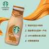 O| 星巴克(Starbucks)星冰乐多焦糖味咖啡味摩卡味即饮咖啡瓶装饮料整箱 商品缩略图1