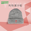 NIKE/耐克利物浦运动休闲保暖成人冷帽男DM8913063 商品缩略图0