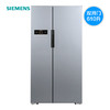 Z| 西门子（SIEMENS）冰箱双开门家用家电变频风冷无霜对开门两门610升电冰箱KA92NV66TI 高配拉丝（普通快递） 商品缩略图1