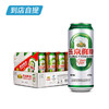 燕京10°鲜啤500ml*12听/箱 商品缩略图0